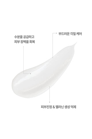 컴포트 베리어 크림 50ML